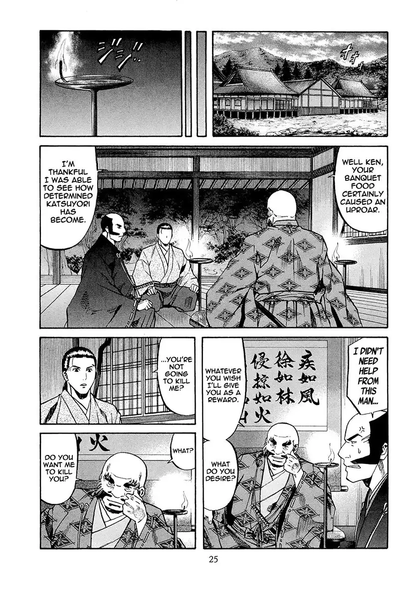 Nobunaga no Chef Chapter 71 32